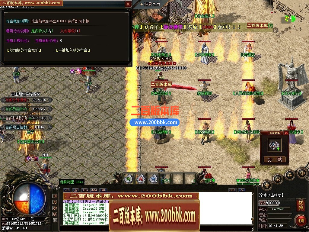 04月魅影神器迷失之王第28季无限刀单职业GM版本库-多大陆-传奇单机版下载-GOM引擎 - GOM