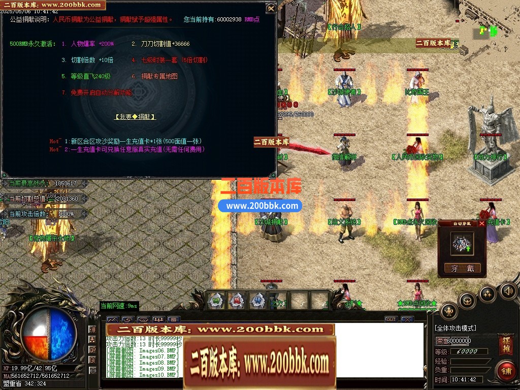 04月魅影神器迷失之王第28季无限刀单职业GM版本库-多大陆-传奇单机版下载-GOM引擎 - GOM