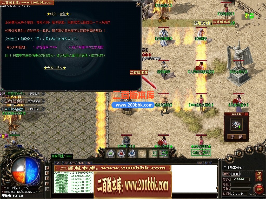 04月魅影神器迷失之王第28季无限刀单职业GM版本库-多大陆-传奇单机版下载-GOM引擎 - GOM