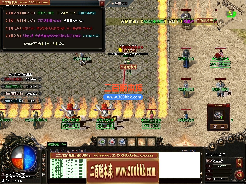 04月魅影神器迷失之王第28季无限刀单职业GM版本库-多大陆-传奇单机版下载-GOM引擎 - GOM
