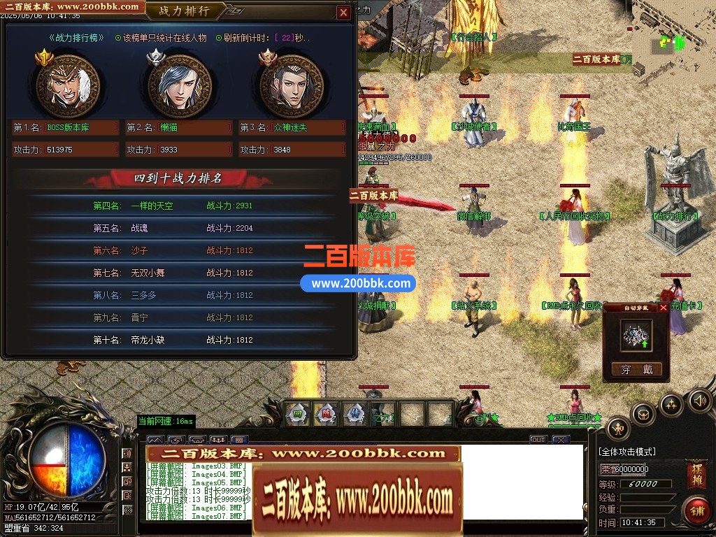 04月魅影神器迷失之王第28季无限刀单职业GM版本库-多大陆-传奇单机版下载-GOM引擎 - GOM