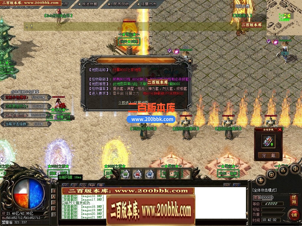 04月魅影神器迷失之王第28季无限刀单职业GM版本库-多大陆-传奇单机版下载-GOM引擎 - GOM