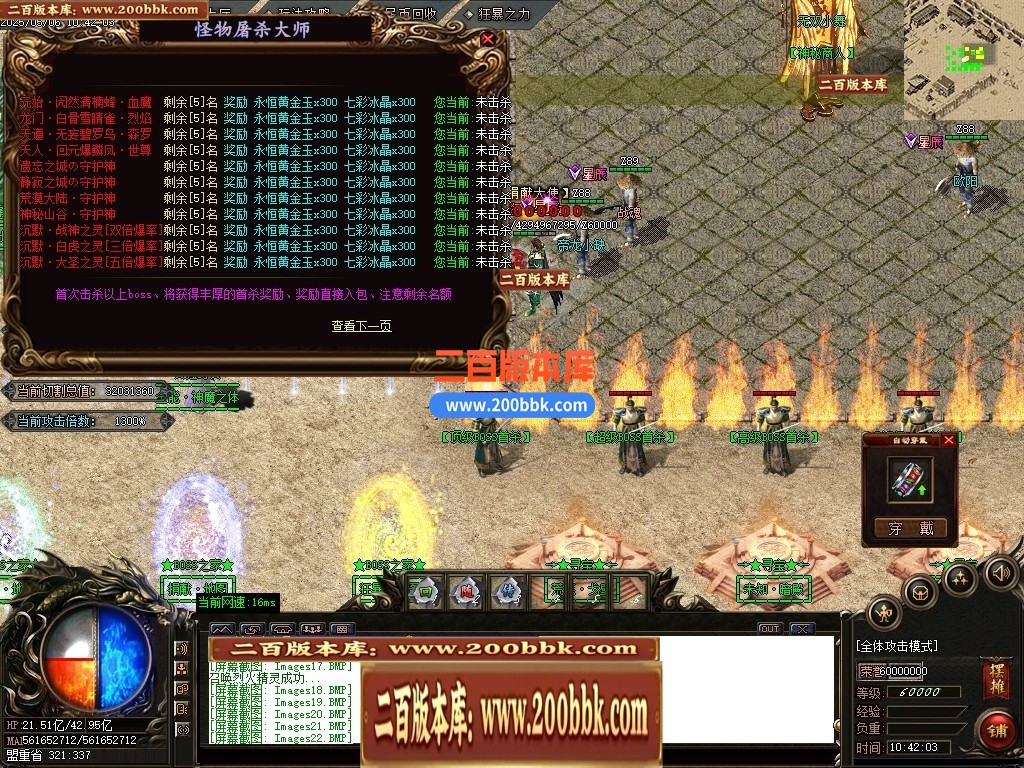04月魅影神器迷失之王第28季无限刀单职业GM版本库-多大陆-传奇单机版下载-GOM引擎 - GOM