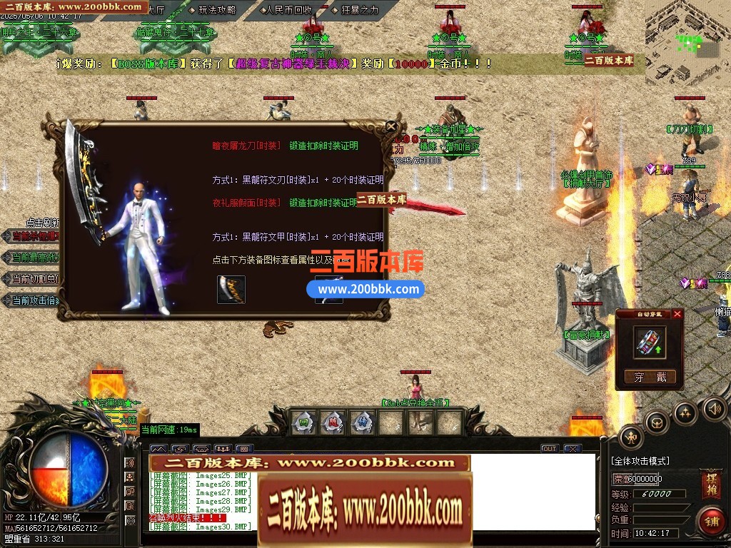 04月魅影神器迷失之王第28季无限刀单职业GM版本库-多大陆-传奇单机版下载-GOM引擎 - GOM
