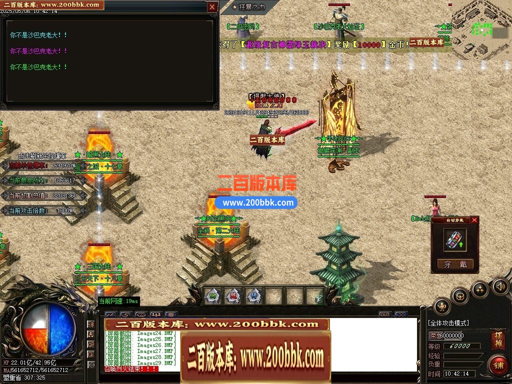 04月魅影神器迷失之王第28季无限刀单职业GM版本库-多大陆-传奇单机版下载-GOM引擎 - GOM