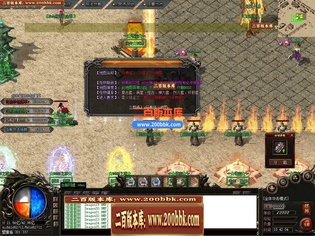 04月魅影神器迷失之王第28季无限刀单职业GM版本库-多大陆-传奇单机版下载-GOM引擎 - GOM