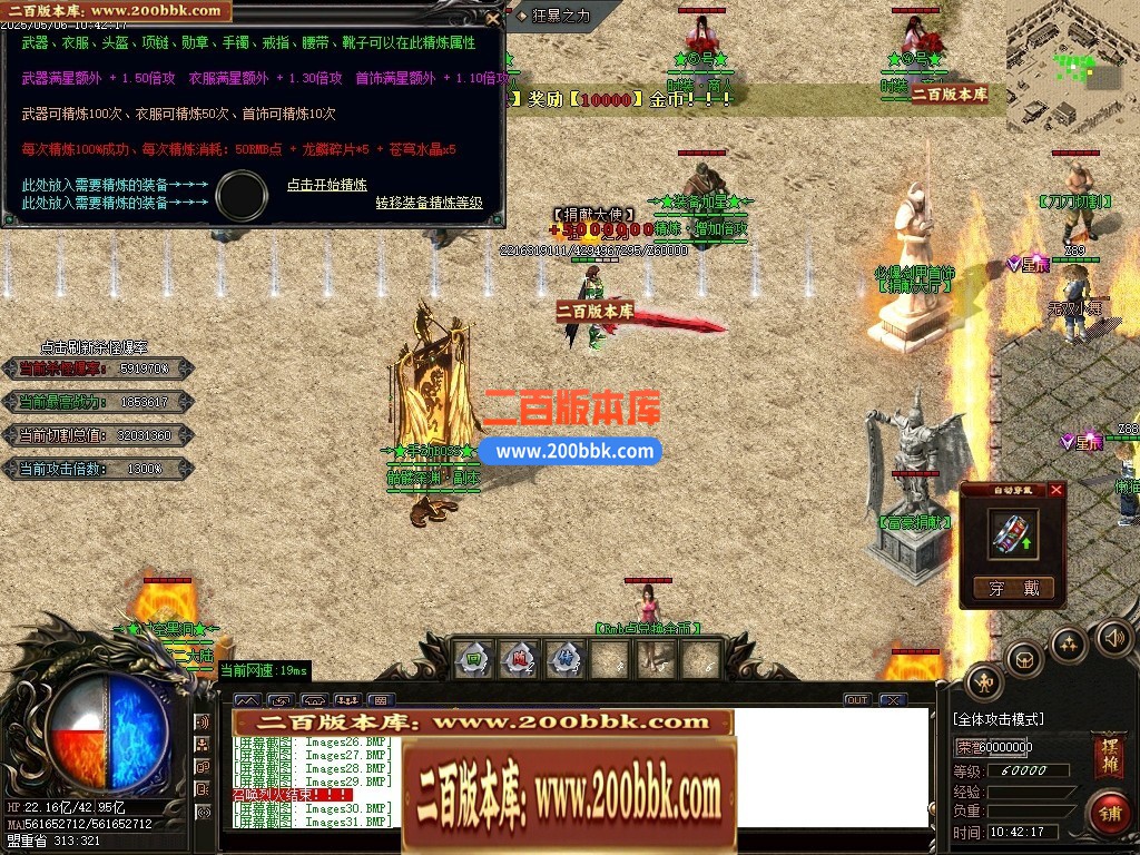 04月魅影神器迷失之王第28季无限刀单职业GM版本库-多大陆-传奇单机版下载-GOM引擎 - GOM