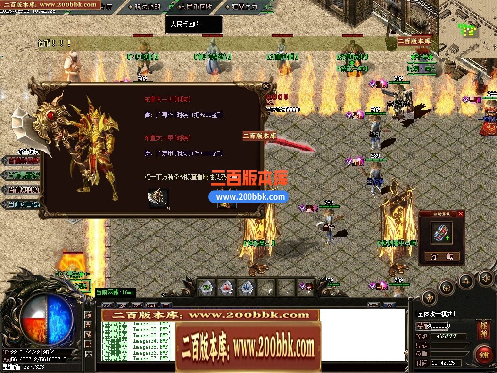 04月魅影神器迷失之王第28季无限刀单职业GM版本库-多大陆-传奇单机版下载-GOM引擎 - GOM