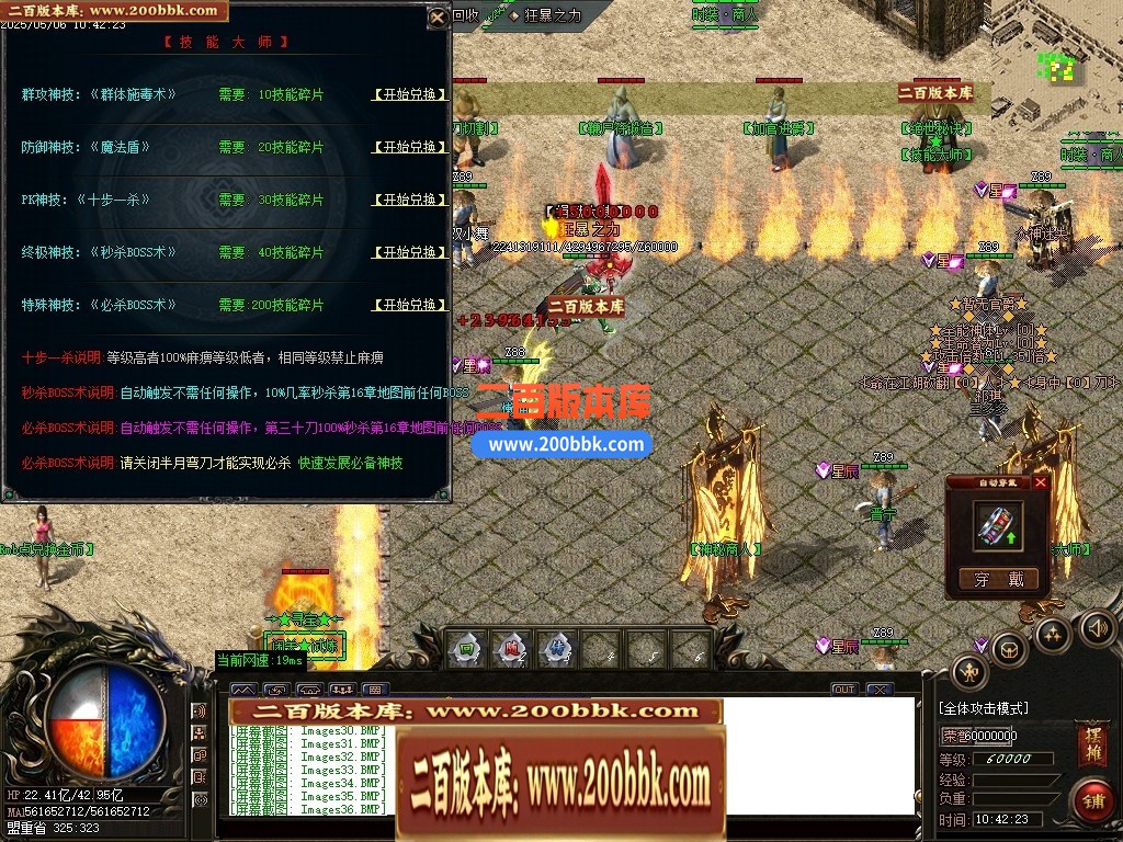 04月魅影神器迷失之王第28季无限刀单职业GM版本库-多大陆-传奇单机版下载-GOM引擎 - GOM
