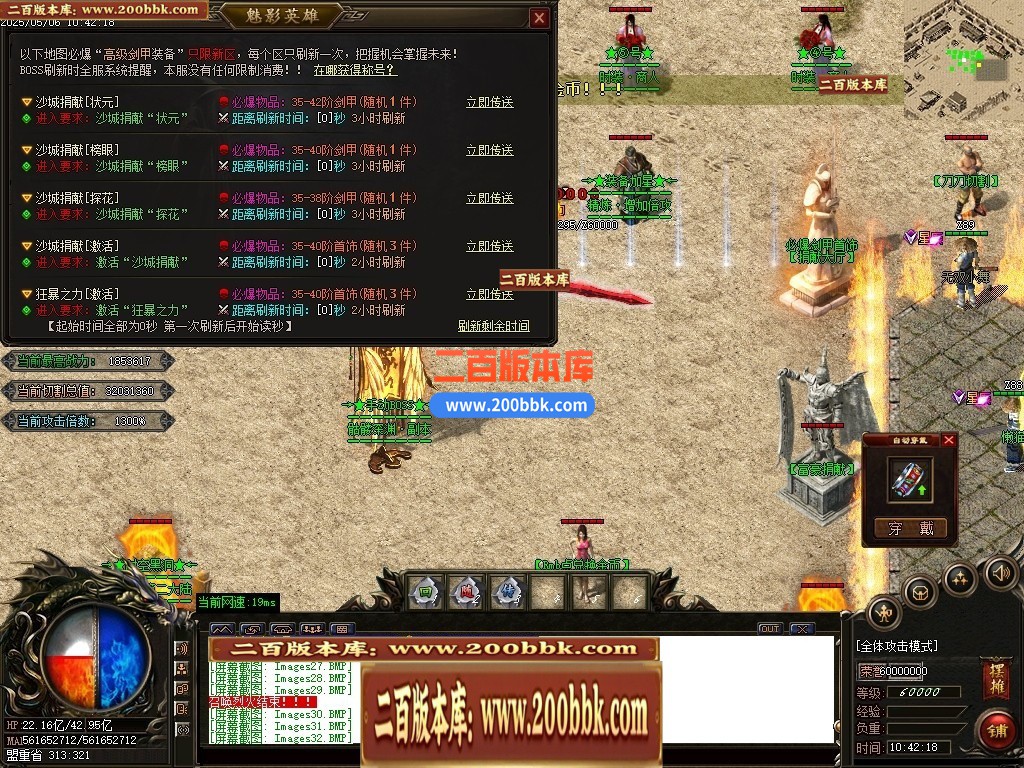 04月魅影神器迷失之王第28季无限刀单职业GM版本库-多大陆-传奇单机版下载-GOM引擎 - GOM