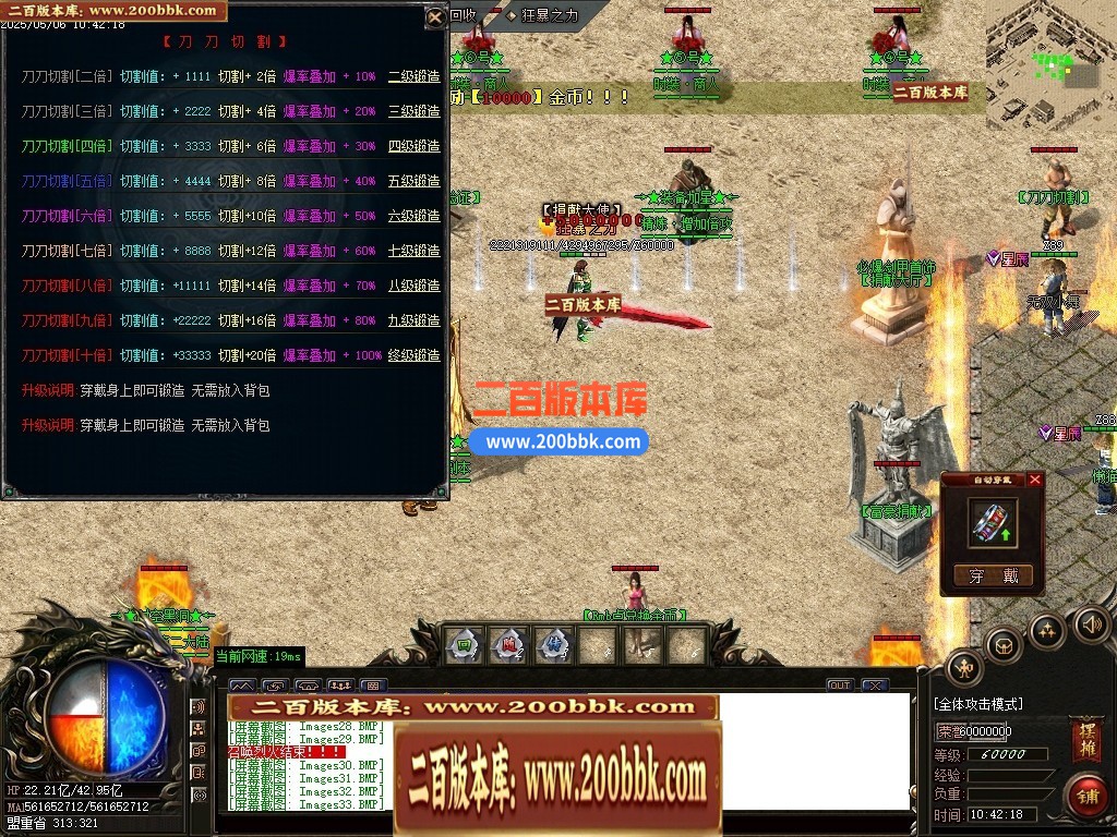 04月魅影神器迷失之王第28季无限刀单职业GM版本库-多大陆-传奇单机版下载-GOM引擎 - GOM