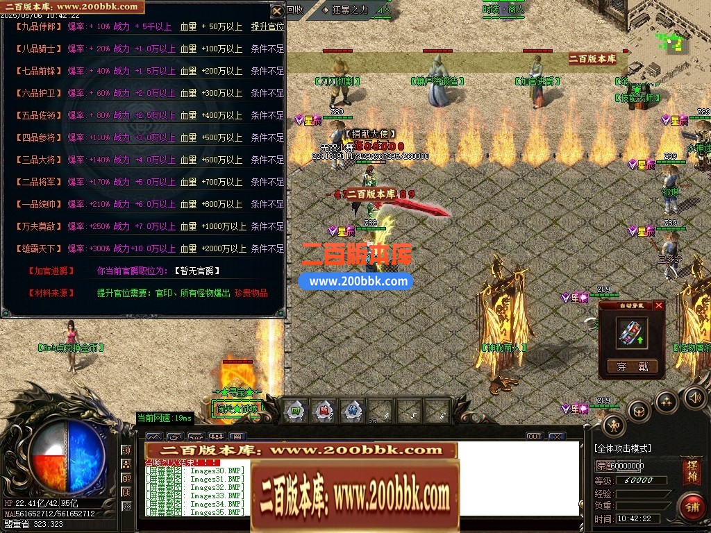 04月魅影神器迷失之王第28季无限刀单职业GM版本库-多大陆-传奇单机版下载-GOM引擎 - GOM