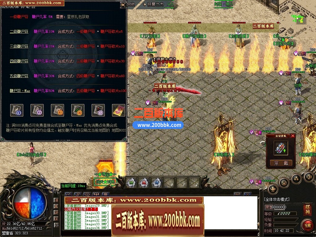 04月魅影神器迷失之王第28季无限刀单职业GM版本库-多大陆-传奇单机版下载-GOM引擎 - GOM