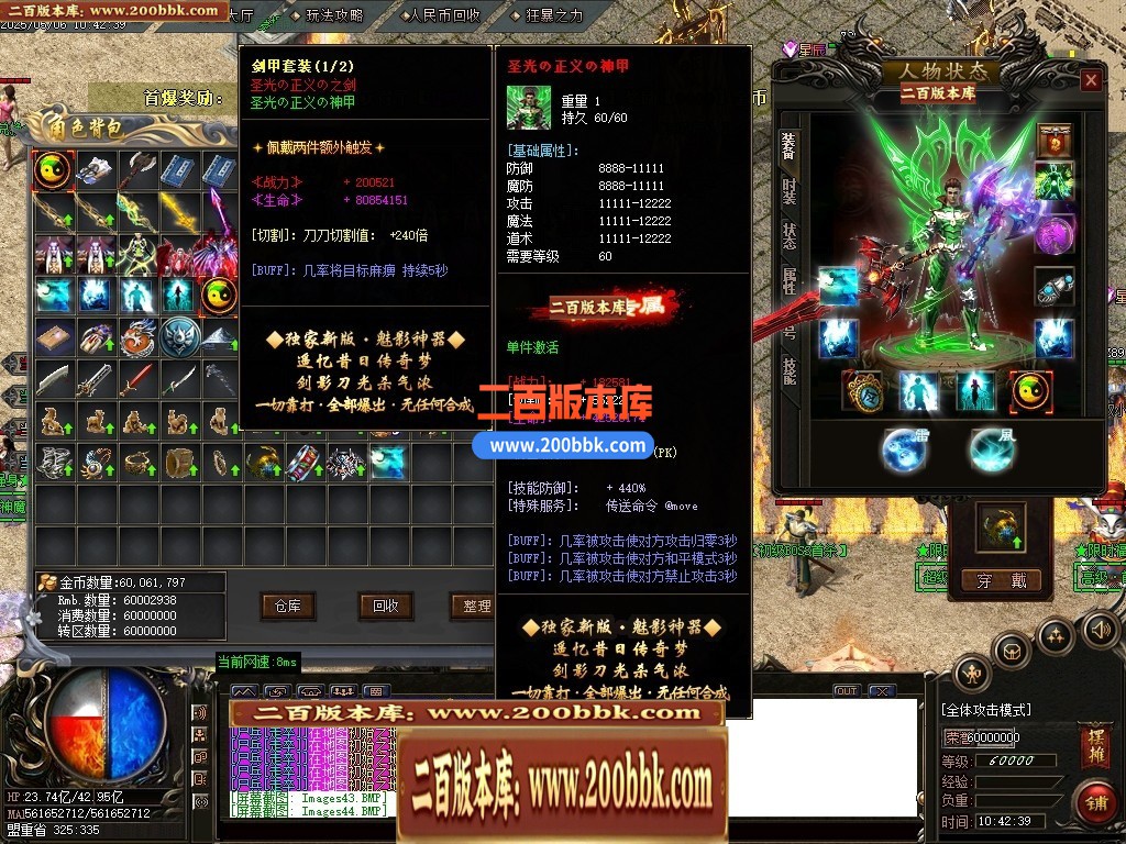 04月魅影神器迷失之王第28季无限刀单职业GM版本库-多大陆-传奇单机版下载-GOM引擎 - GOM