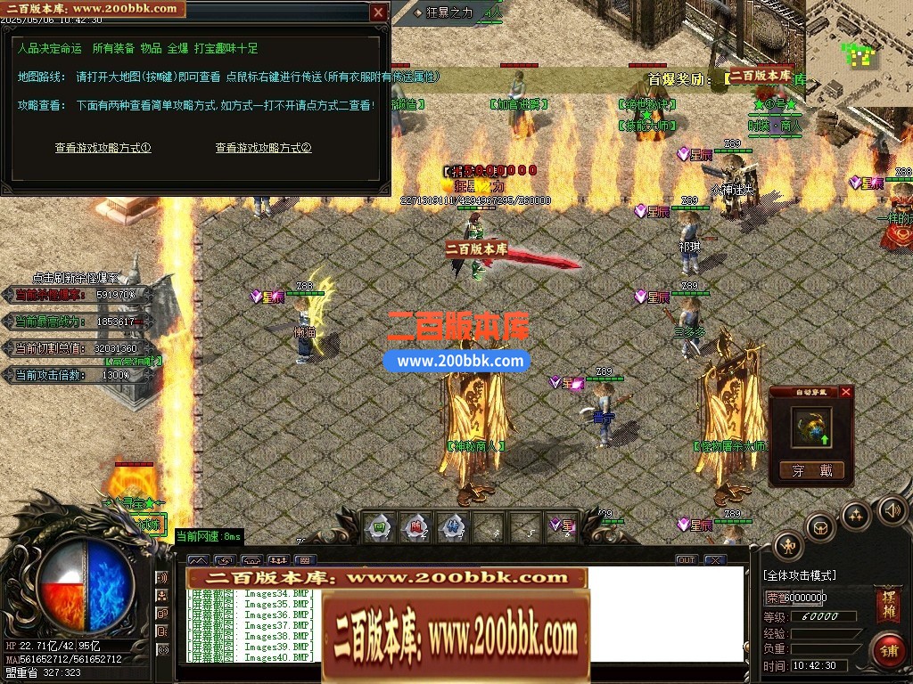 04月魅影神器迷失之王第28季无限刀单职业GM版本库-多大陆-传奇单机版下载-GOM引擎 - GOM