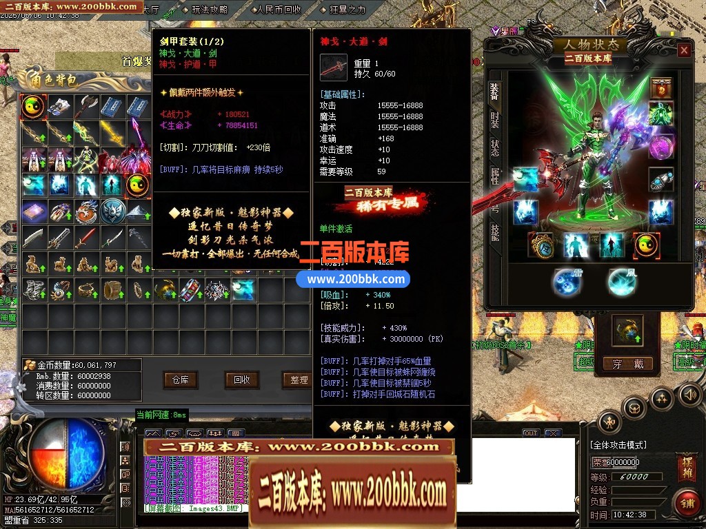 04月魅影神器迷失之王第28季无限刀单职业GM版本库-多大陆-传奇单机版下载-GOM引擎 - GOM