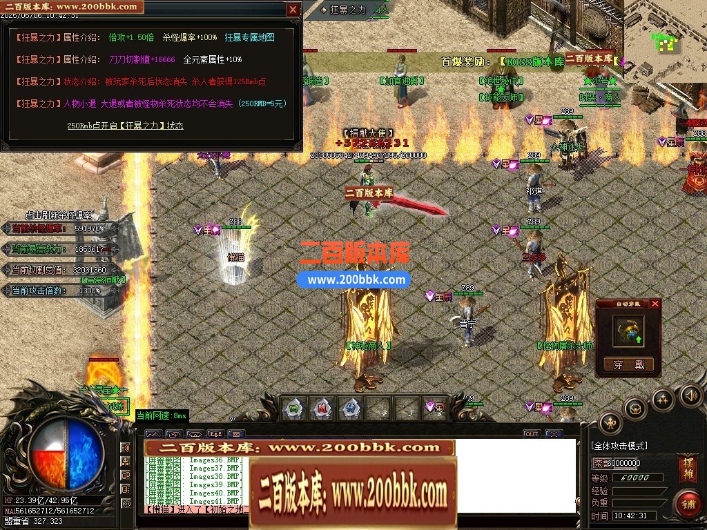 04月魅影神器迷失之王第28季无限刀单职业GM版本库-多大陆-传奇单机版下载-GOM引擎 - GOM