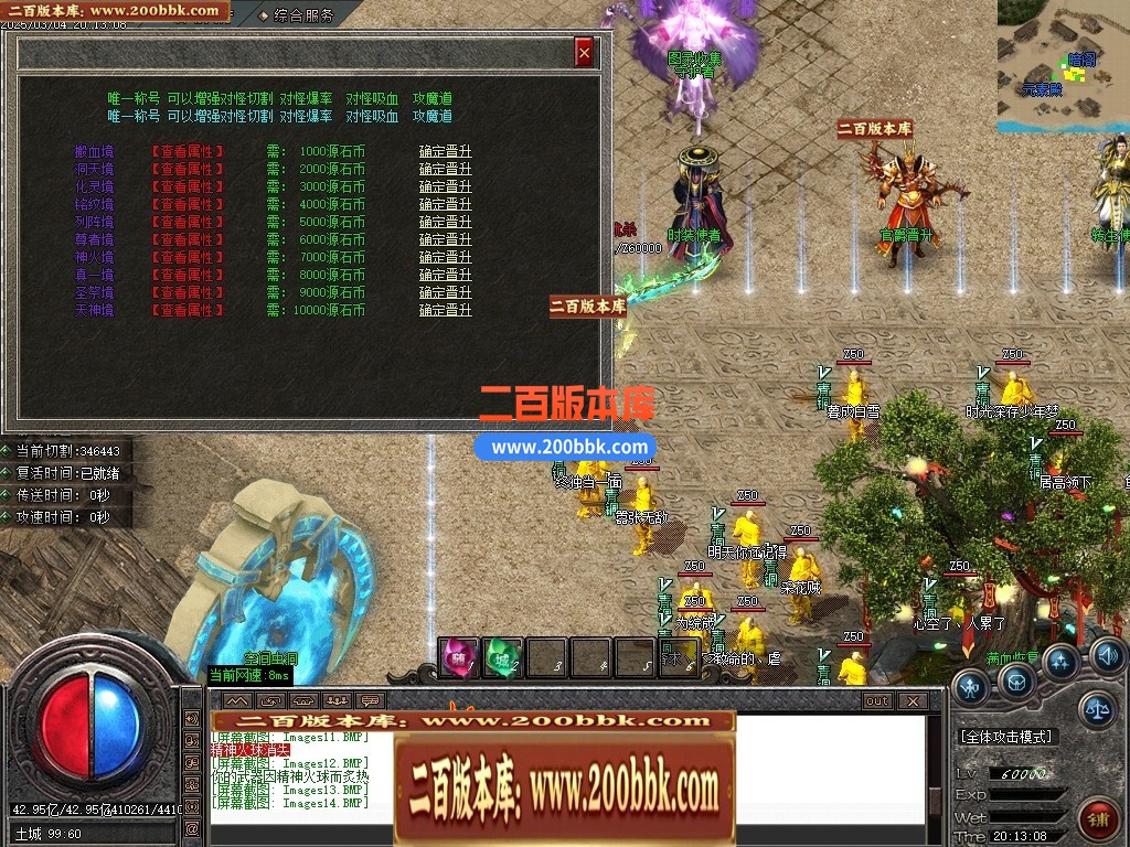 04月黄金专属单职业GM版本-多大陆-传奇单机版下载-GOM引擎 - GOM