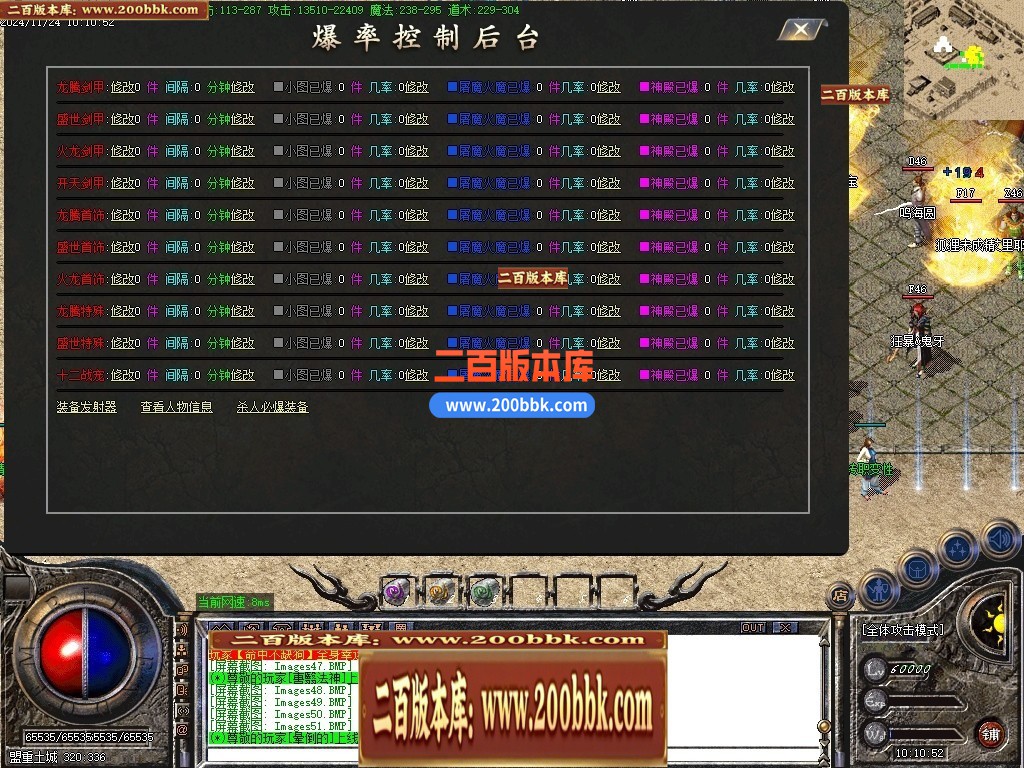 04月龙腾天美火龙三职业GM论坛-传奇单机版下载-GOM引擎 - GOM