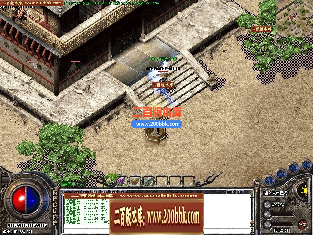 04月龙腾天美火龙三职业GM论坛-传奇单机版下载-GOM引擎 - GOM