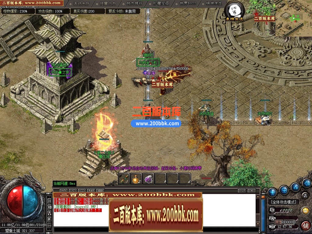 04月1.76-1.85复古到微变三职业传奇版本库-14大陆-传奇单机版下载-GOM引擎 - GOM