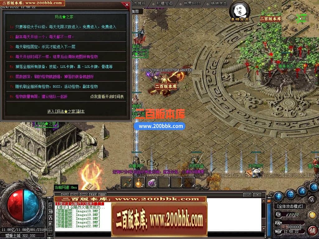 04月1.76-1.85复古到微变三职业传奇版本库-14大陆-传奇单机版下载-GOM引擎 - GOM