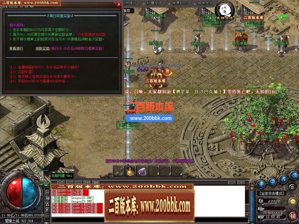 04月1.76-1.85复古到微变三职业传奇版本库-14大陆-传奇单机版下载-GOM引擎 - GOM