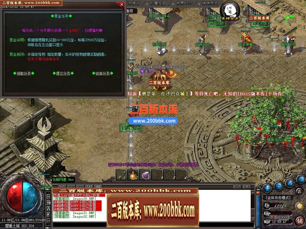 04月1.76-1.85复古到微变三职业传奇版本库-14大陆-传奇单机版下载-GOM引擎 - GOM