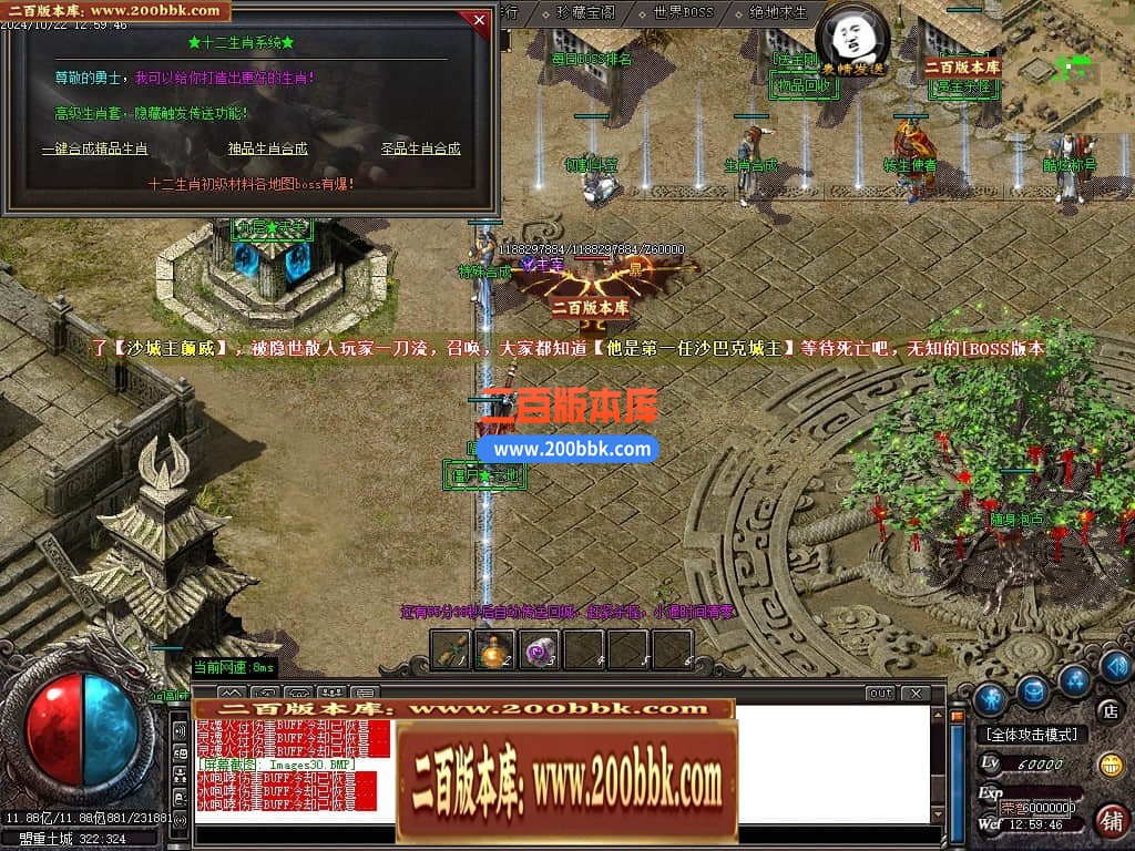 04月1.76-1.85复古到微变三职业传奇版本库-14大陆-传奇单机版下载-GOM引擎 - GOM