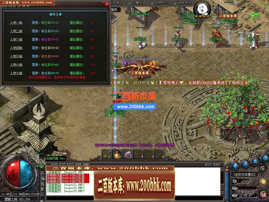 04月1.76-1.85复古到微变三职业传奇版本库-14大陆-传奇单机版下载-GOM引擎 - GOM