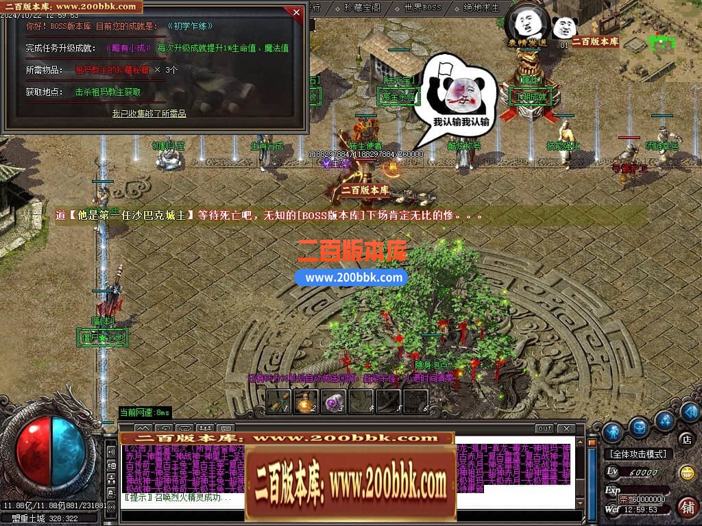 04月1.76-1.85复古到微变三职业传奇版本库-14大陆-传奇单机版下载-GOM引擎 - GOM