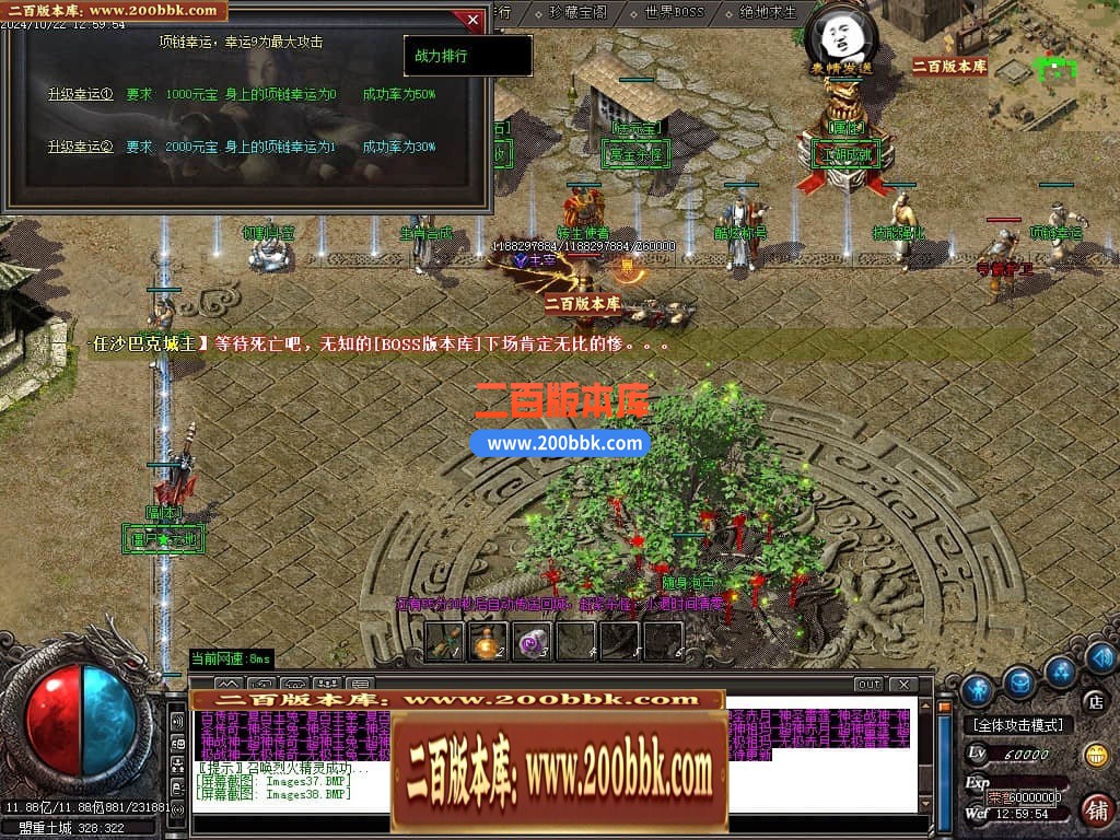 04月1.76-1.85复古到微变三职业传奇版本库-14大陆-传奇单机版下载-GOM引擎 - GOM