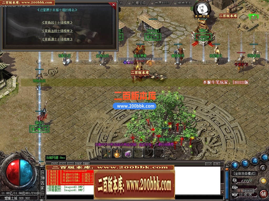 04月1.76-1.85复古到微变三职业传奇版本库-14大陆-传奇单机版下载-GOM引擎 - GOM