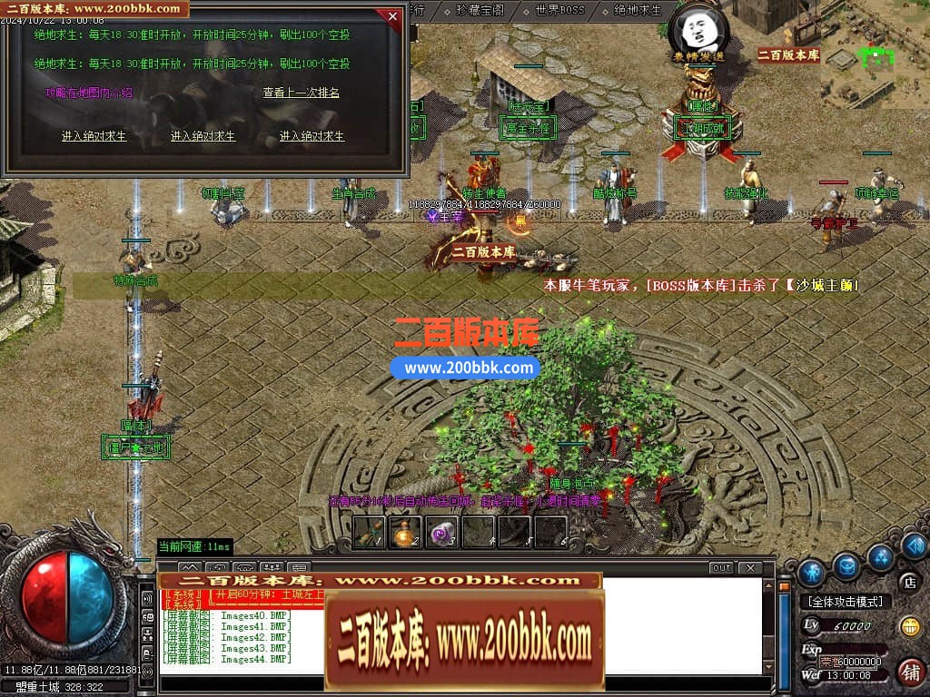 04月1.76-1.85复古到微变三职业传奇版本库-14大陆-传奇单机版下载-GOM引擎 - GOM