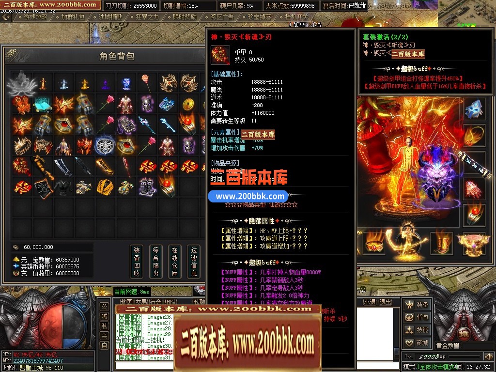 04月乱世枭雄2正版专属神器无限刀单职业传奇服务端-第五大陆-传奇单机版下载-GOM引擎 - GOM
