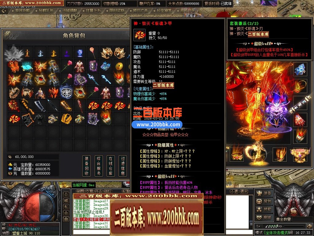 04月乱世枭雄2正版专属神器无限刀单职业传奇服务端-第五大陆-传奇单机版下载-GOM引擎 - GOM