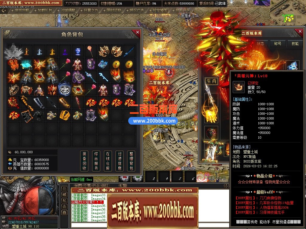 04月乱世枭雄2正版专属神器无限刀单职业传奇服务端-第五大陆-传奇单机版下载-GOM引擎 - GOM
