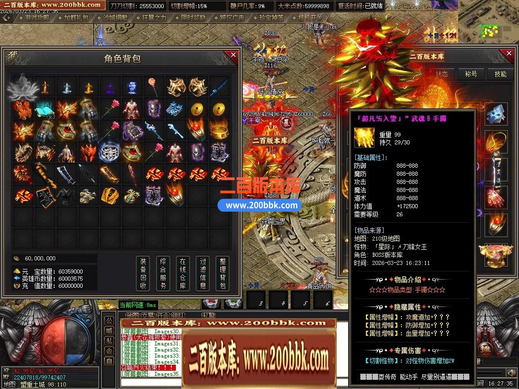 04月乱世枭雄2正版专属神器无限刀单职业传奇服务端-第五大陆-传奇单机版下载-GOM引擎 - GOM