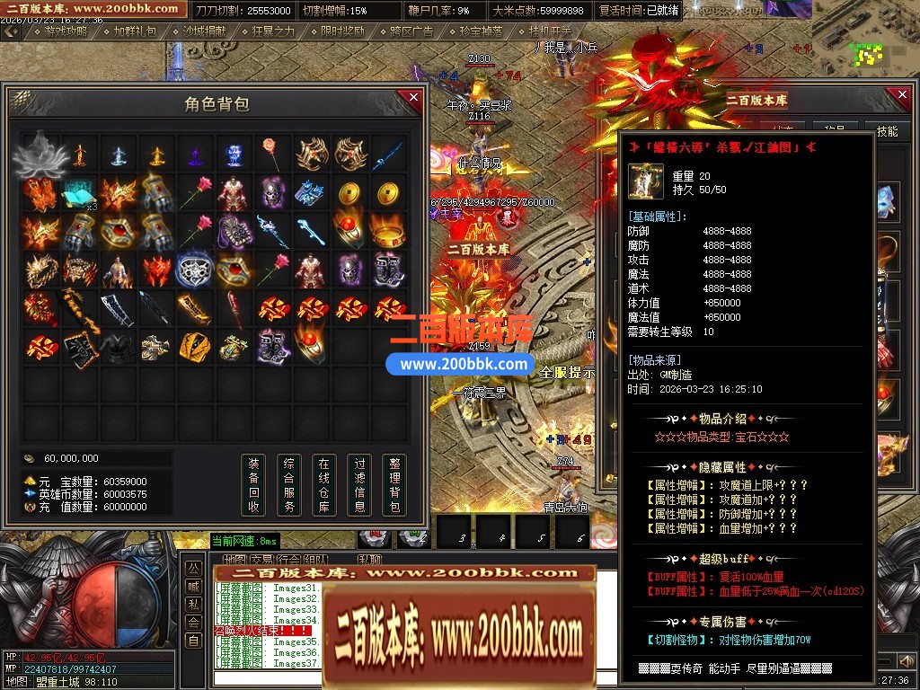 04月乱世枭雄2正版专属神器无限刀单职业传奇服务端-第五大陆-传奇单机版下载-GOM引擎 - GOM