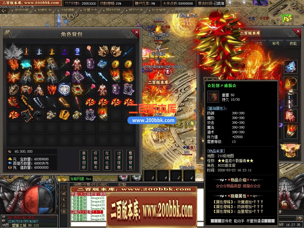 04月乱世枭雄2正版专属神器无限刀单职业传奇服务端-第五大陆-传奇单机版下载-GOM引擎 - GOM