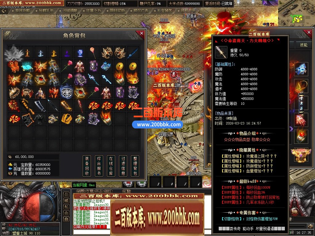 04月乱世枭雄2正版专属神器无限刀单职业传奇服务端-第五大陆-传奇单机版下载-GOM引擎 - GOM