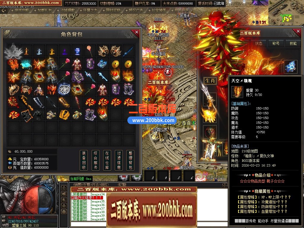 04月乱世枭雄2正版专属神器无限刀单职业传奇服务端-第五大陆-传奇单机版下载-GOM引擎 - GOM