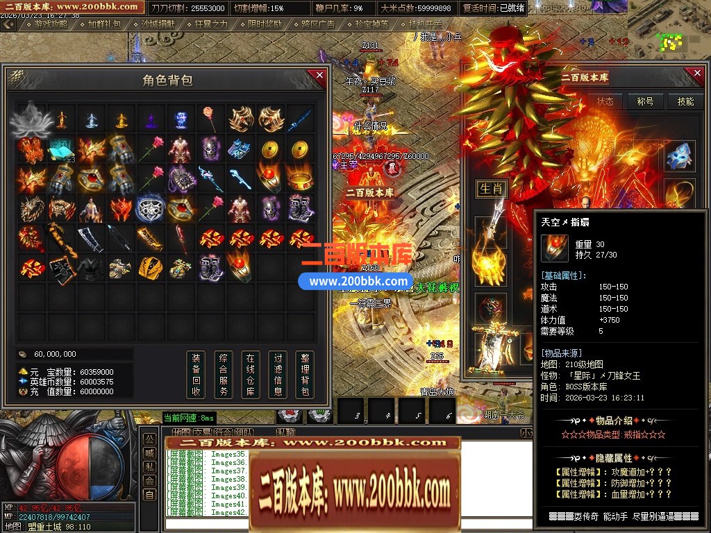04月乱世枭雄2正版专属神器无限刀单职业传奇服务端-第五大陆-传奇单机版下载-GOM引擎 - GOM