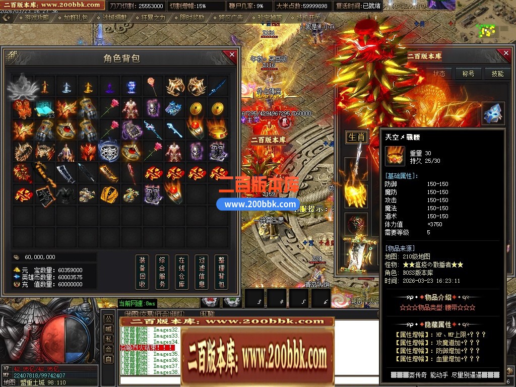 04月乱世枭雄2正版专属神器无限刀单职业传奇服务端-第五大陆-传奇单机版下载-GOM引擎 - GOM