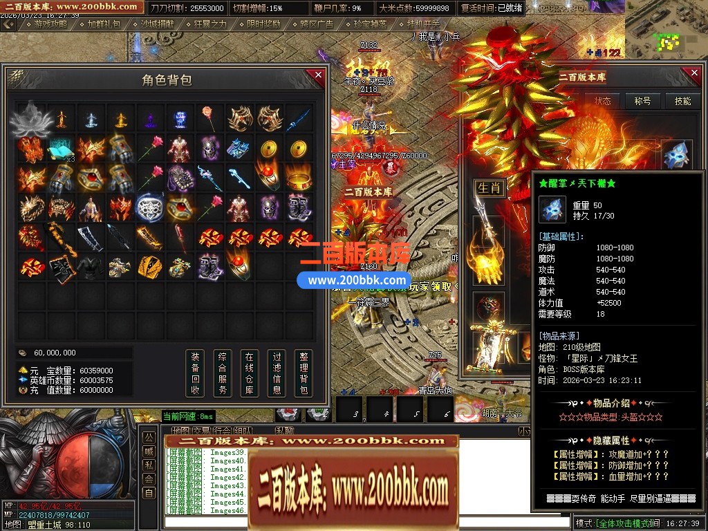 04月乱世枭雄2正版专属神器无限刀单职业传奇服务端-第五大陆-传奇单机版下载-GOM引擎 - GOM