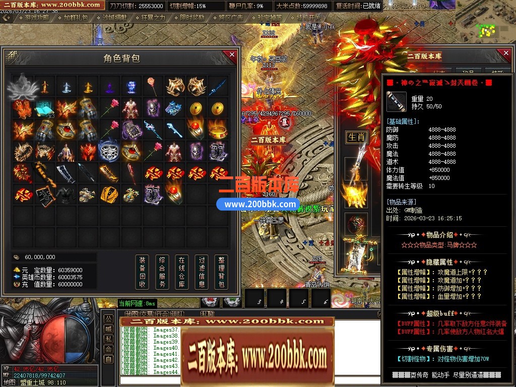 04月乱世枭雄2正版专属神器无限刀单职业传奇服务端-第五大陆-传奇单机版下载-GOM引擎 - GOM