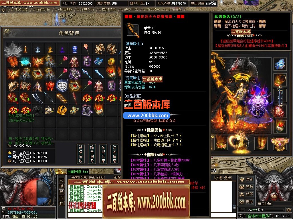 04月乱世枭雄2正版专属神器无限刀单职业传奇服务端-第五大陆-传奇单机版下载-GOM引擎 - GOM