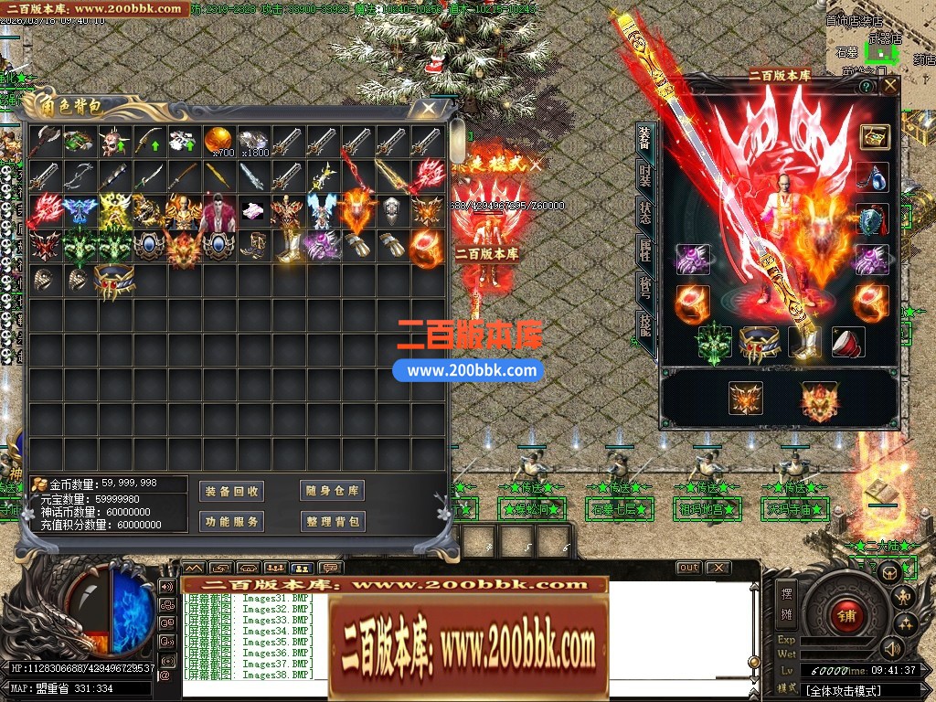 04月黑神话熊猫沉默专属神器无限刀单职业传奇脚本库-传奇单机版下载-GOM引擎 - GOM