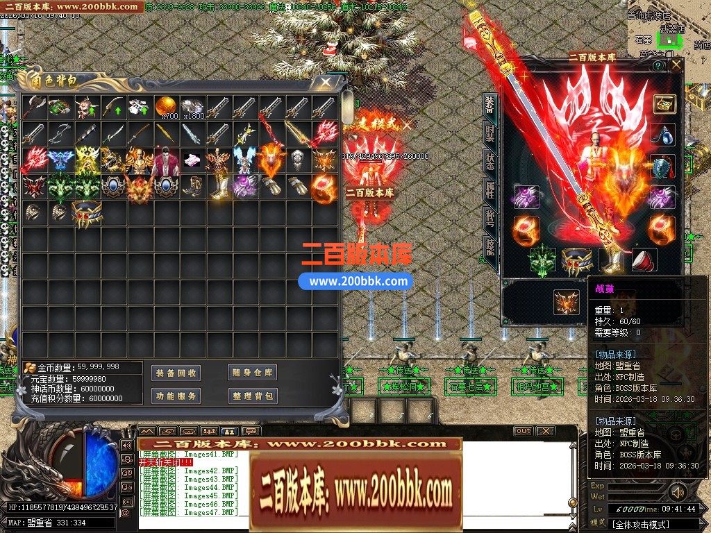 04月黑神话熊猫沉默专属神器无限刀单职业传奇脚本库-传奇单机版下载-GOM引擎 - GOM