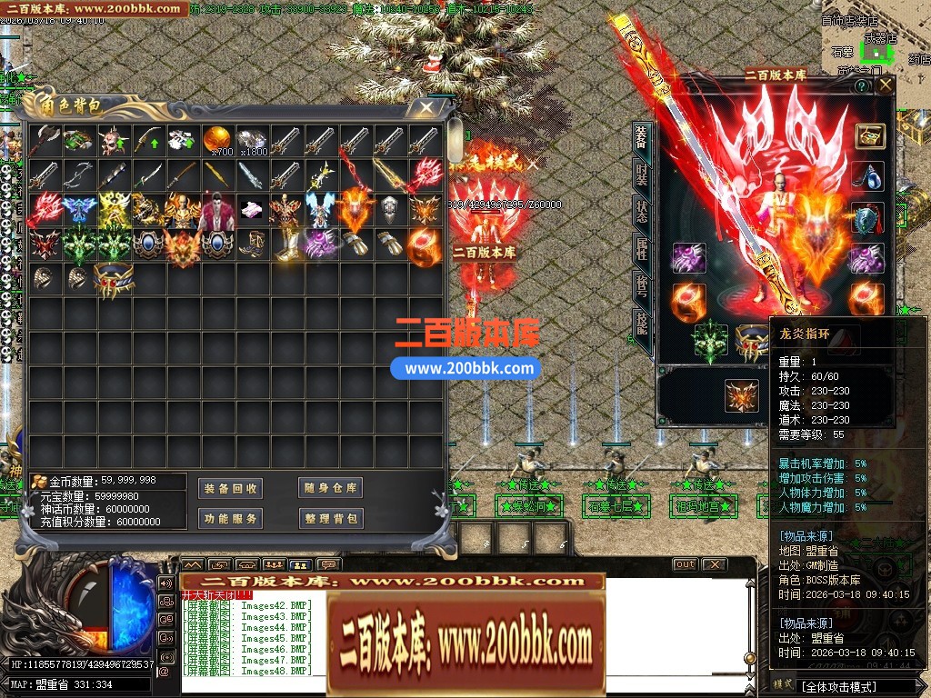 04月黑神话熊猫沉默专属神器无限刀单职业传奇脚本库-传奇单机版下载-GOM引擎 - GOM
